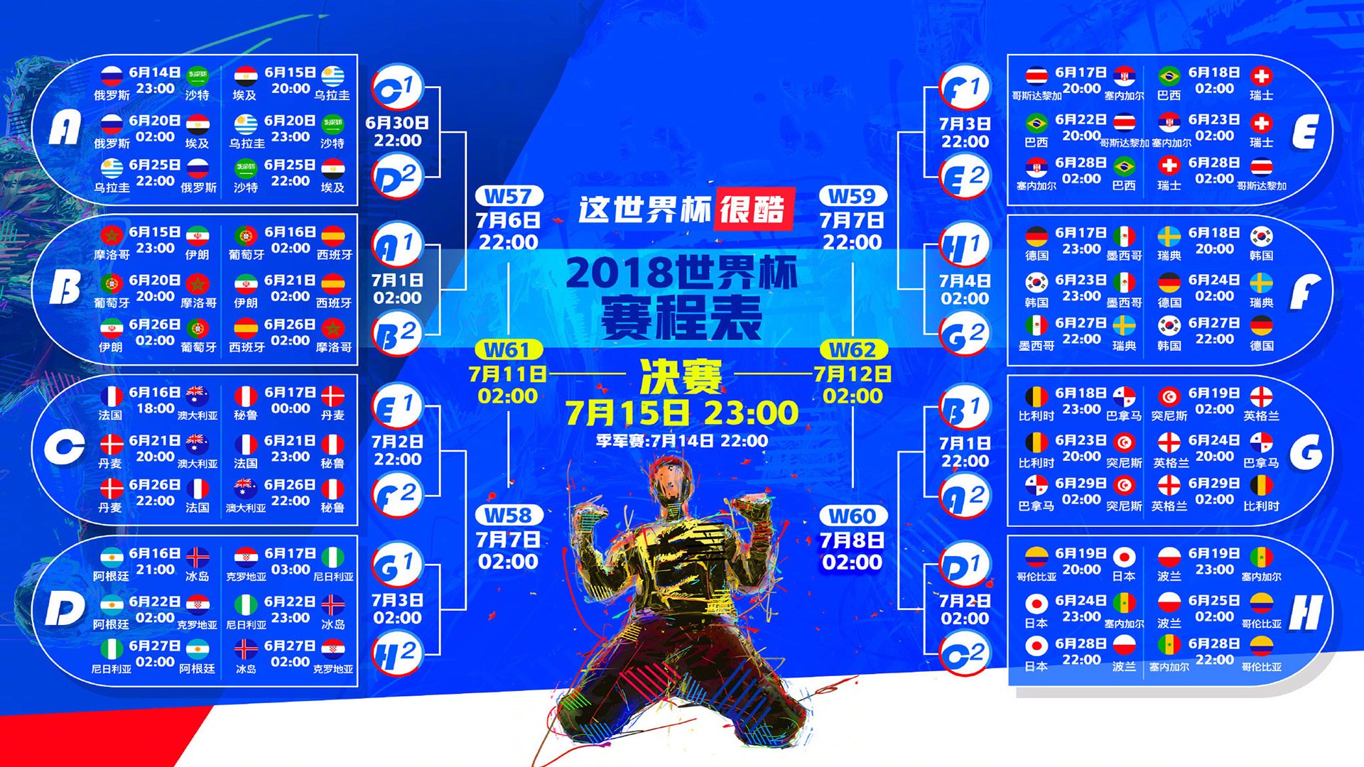 乔治奥运关键战力挽狂澜，猛龙火力全开压制广东队，奥运前奏燃爆赛场