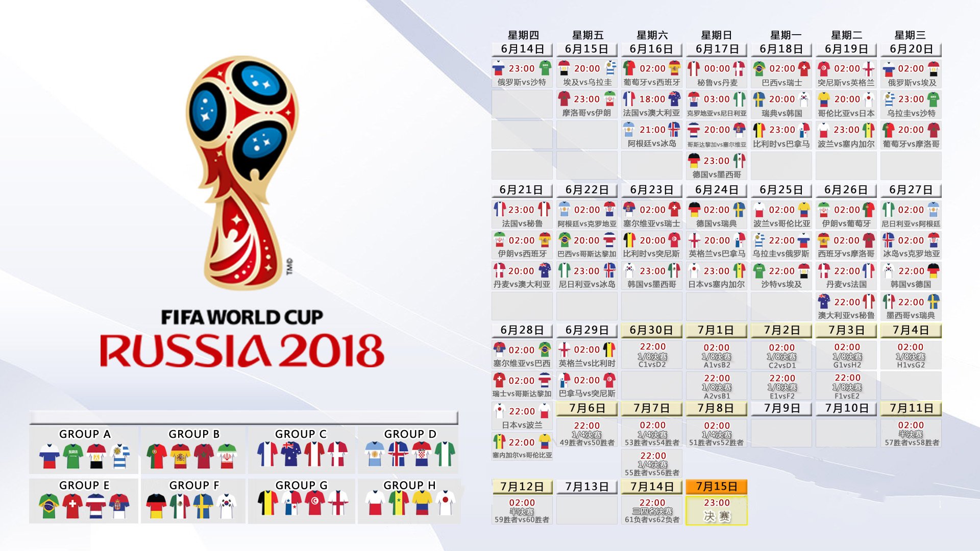 2026世界杯惊现史诗级惨案！巴西7-1血洗法国，登贝莱竟成唯一遮羞布